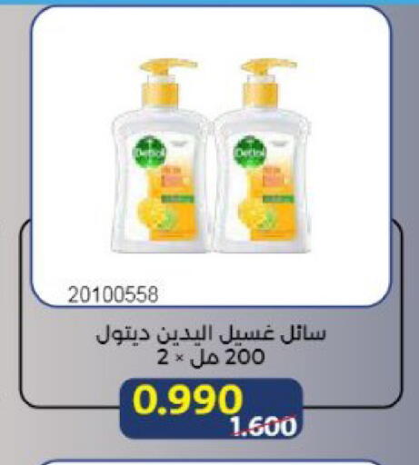available at Mishref Co-Operative Society  in Kuwait - Kuwait City