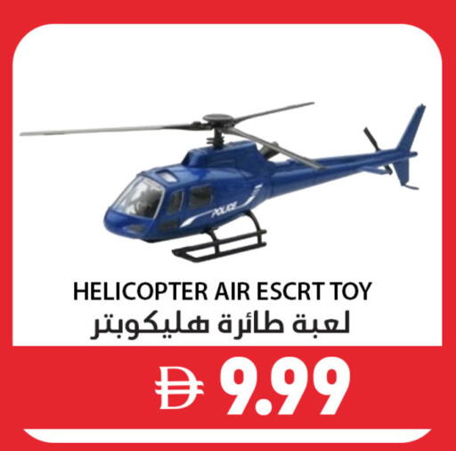 available at Best Coop Discounts Hypermarket in UAE - Dubai