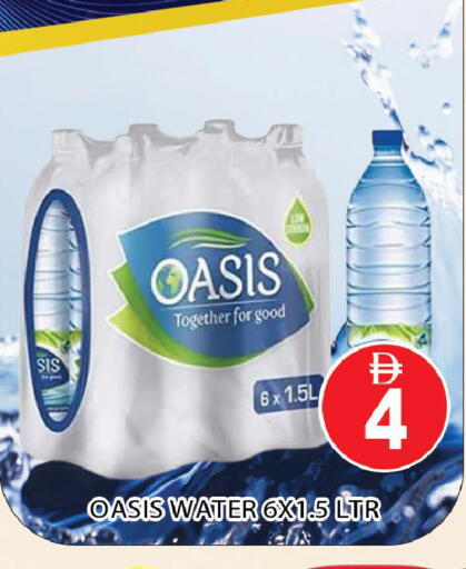 available at AL MADINA (Dubai) in UAE - Dubai