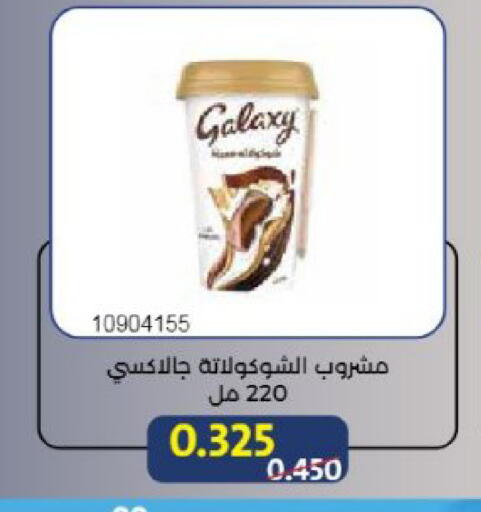 available at Mishref Co-Operative Society  in Kuwait - Kuwait City