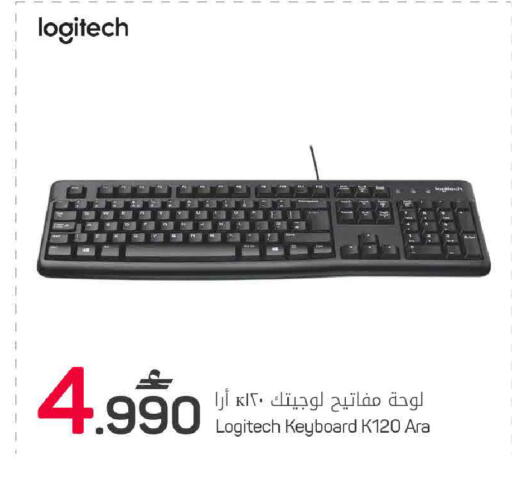 available at مارك & سايف in عُمان - مسقط‎