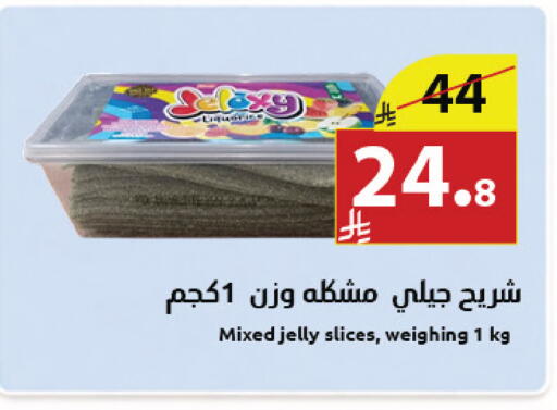 available at Abyati Stores in KSA, Saudi Arabia, Saudi - Medina