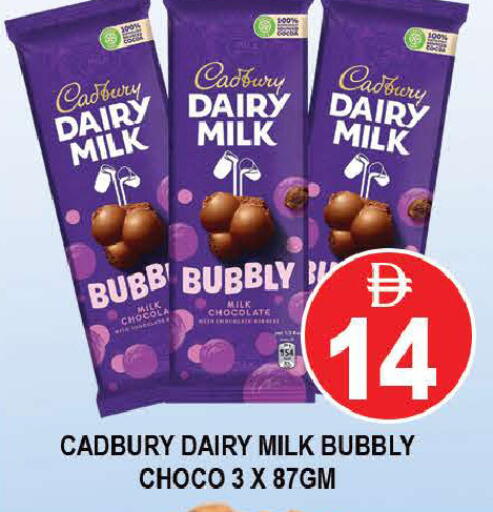 available at AL MADINA (Dubai) in UAE - Dubai
