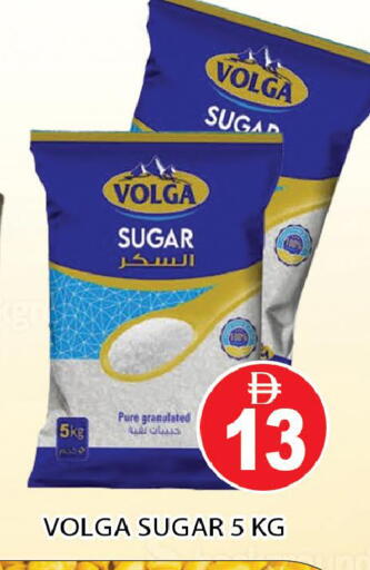 available at AL MADINA (Dubai) in UAE - Dubai