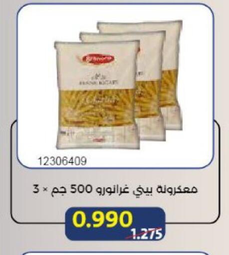 available at Mishref Co-Operative Society  in Kuwait - Kuwait City