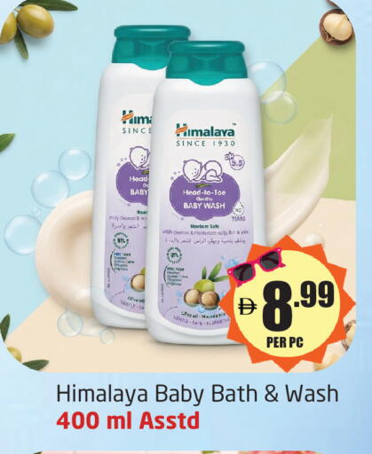 available at Delta Centre in UAE - Sharjah / Ajman