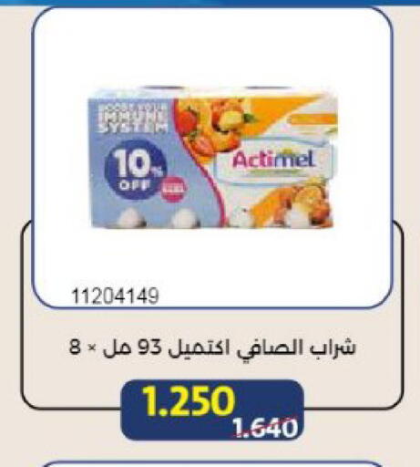 available at Mishref Co-Operative Society  in Kuwait - Kuwait City