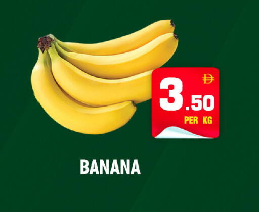 Banana available at NIGHT TO NIGHT DEPARTMENT STORE in UAE - Sharjah / Ajman