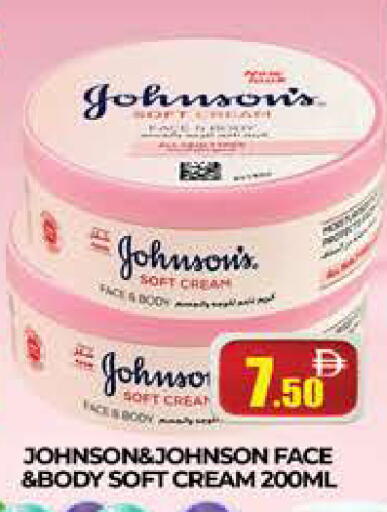 available at AL MADINA (Dubai) in UAE - Dubai
