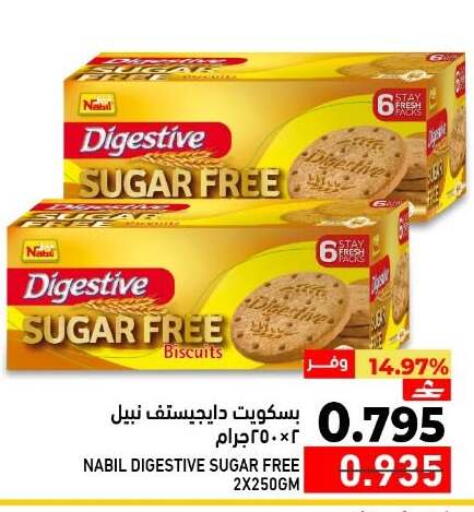 available at Ramez  in Oman - Muscat