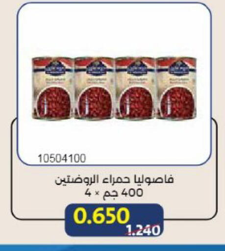 available at جمعية مشرف التعاونية in الكويت - مدينة الكويت