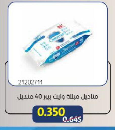 available at Mishref Co-Operative Society  in Kuwait - Kuwait City