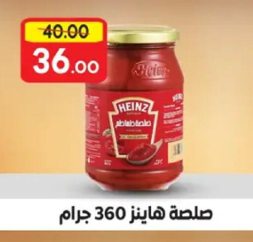available at Galhom Market in Egypt - Cairo