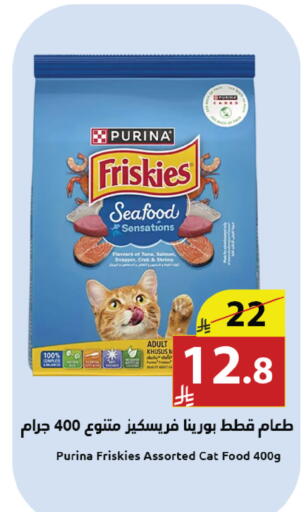 available at Abyati Stores in KSA, Saudi Arabia, Saudi - Medina