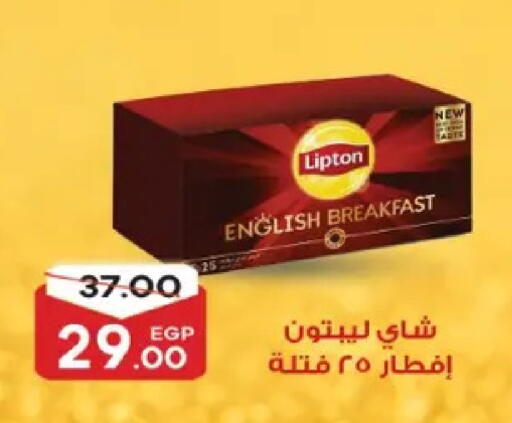 available at جلهوم ماركت in Egypt - القاهرة