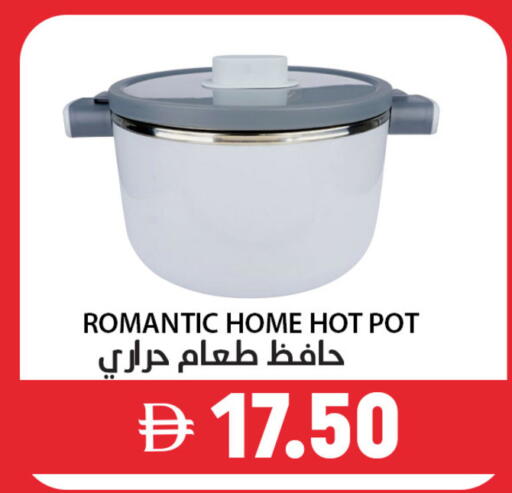 available at Best Coop Discounts Hypermarket in UAE - Dubai