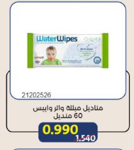 available at Mishref Co-Operative Society  in Kuwait - Kuwait City