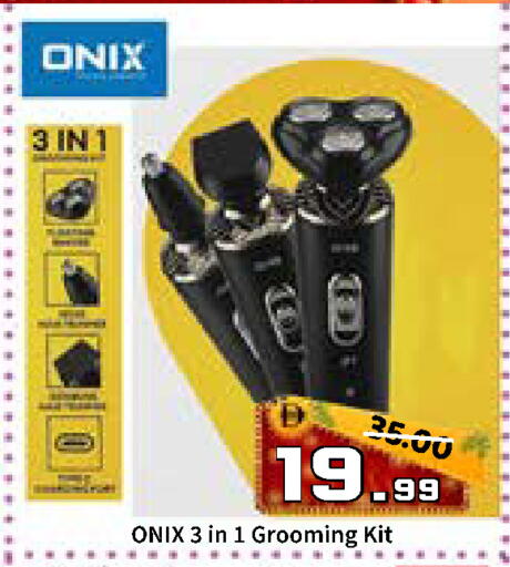 available at رويال جلف هايبرماركت in الإمارات العربية المتحدة , الامارات - أبو ظبي