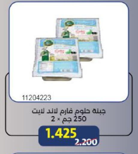 available at Mishref Co-Operative Society  in Kuwait - Kuwait City