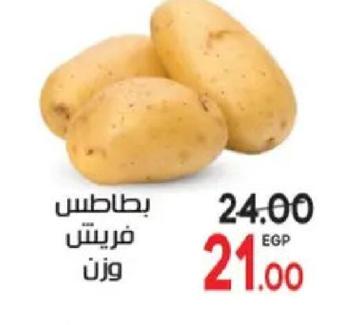 available at جلهوم ماركت in Egypt - القاهرة