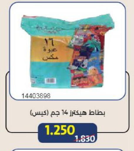 available at Mishref Co-Operative Society  in Kuwait - Kuwait City