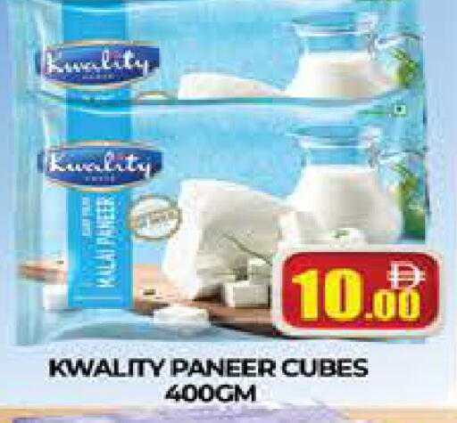 available at AL MADINA (Dubai) in UAE - Dubai