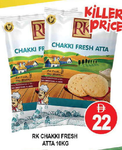 available at AL MADINA (Dubai) in UAE - Dubai