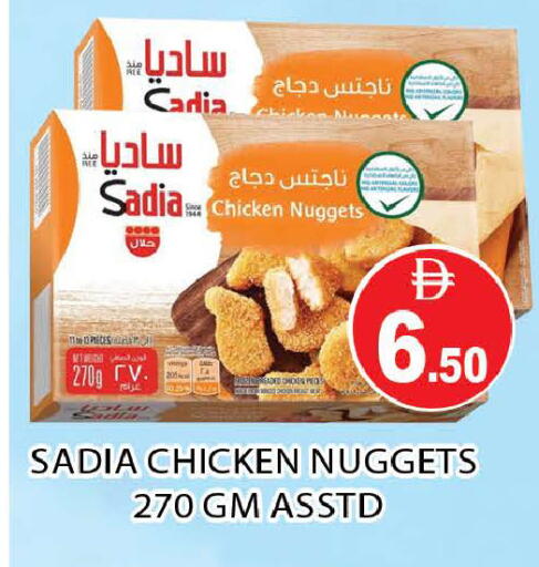 available at AL MADINA (Dubai) in UAE - Dubai