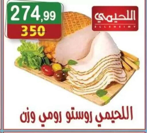 available at Hyper Eagle in Egypt - Cairo
