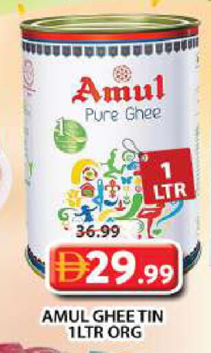 available at Grand Hyper Market in UAE - Dubai