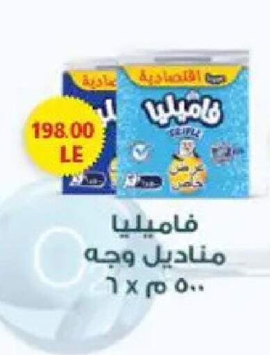 available at El.Husseini supermarket  in Egypt - Cairo