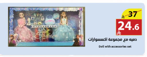 available at Abyati Stores in KSA, Saudi Arabia, Saudi - Medina