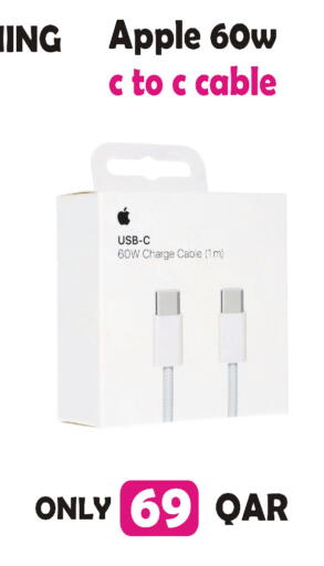 Apple available at البلدي اليوم in قطر - أم صلال