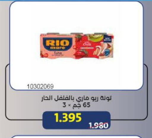 available at جمعية مشرف التعاونية in الكويت - مدينة الكويت