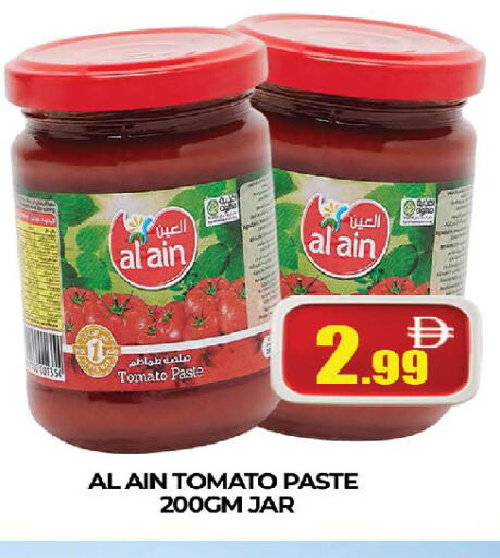 Tomato available at AL MADINA (Dubai) in UAE - Dubai