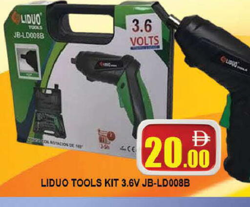 available at AL MADINA (Dubai) in UAE - Dubai