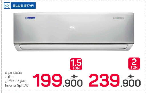 available at MARK & SAVE in Oman - Muscat