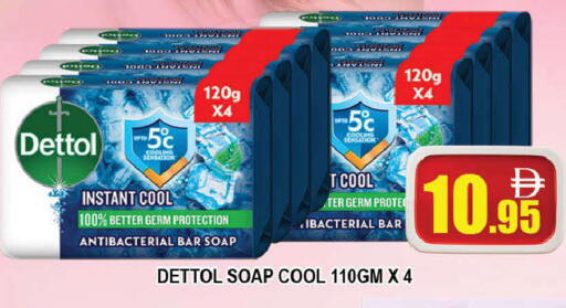 available at AL MADINA (Dubai) in UAE - Dubai