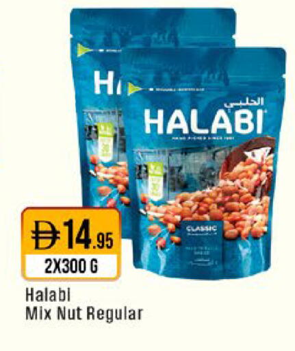 available at West Zone Supermarket in UAE - Sharjah / Ajman