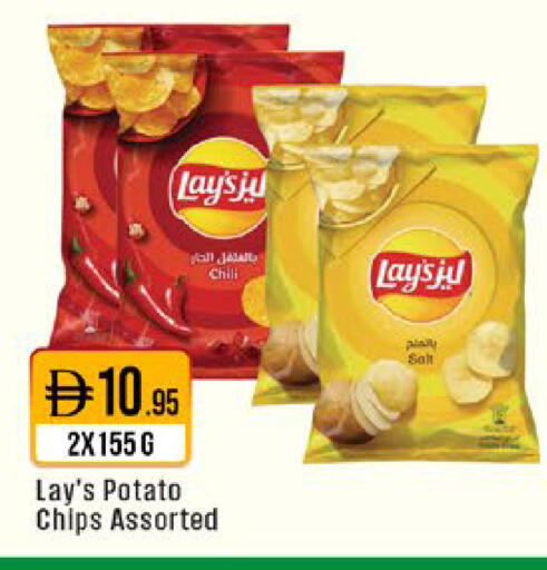 Potato available at West Zone Supermarket in UAE - Sharjah / Ajman