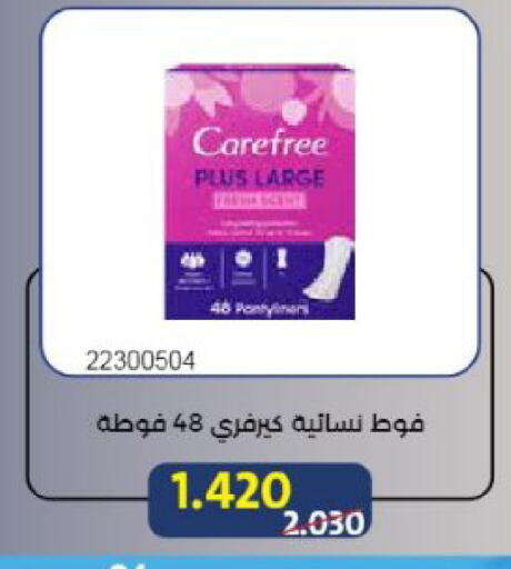 available at Mishref Co-Operative Society  in Kuwait - Kuwait City