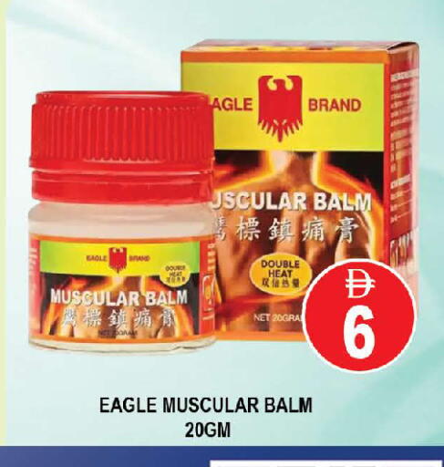 available at AL MADINA (Dubai) in UAE - Dubai