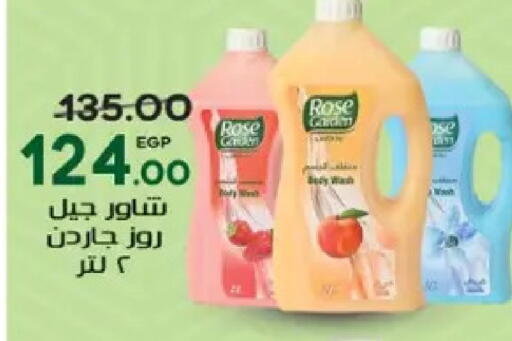 available at Galhom Market in Egypt - Cairo