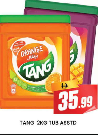 Orange available at AL MADINA (Dubai) in UAE - Dubai