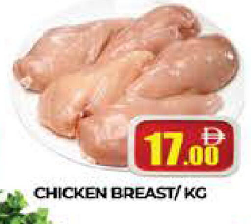 available at AL MADINA (Dubai) in UAE - Dubai