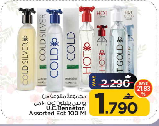 available at MARK & SAVE in Oman - Muscat