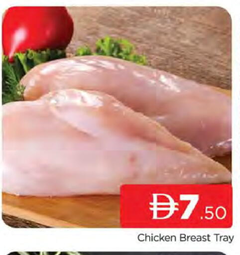 available at AL MADINA (Dubai) in UAE - Dubai