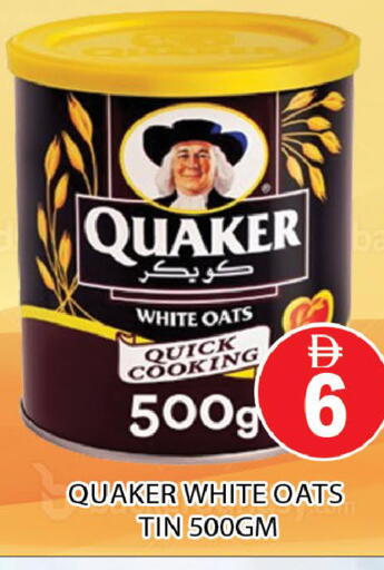 available at AL MADINA (Dubai) in UAE - Dubai