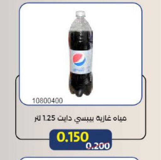 available at جمعية مشرف التعاونية in الكويت - مدينة الكويت