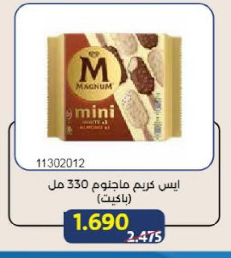 available at Mishref Co-Operative Society  in Kuwait - Kuwait City
